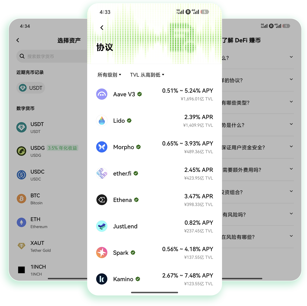 欧逸官网 加密货币链上资金流向实时追踪预警平台